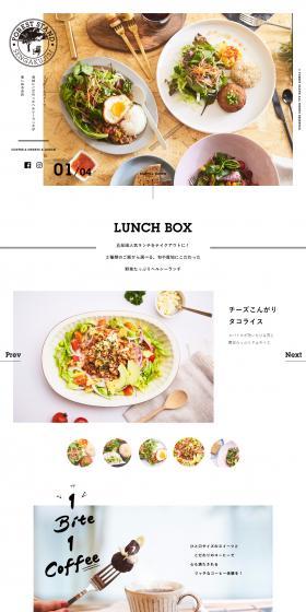 FORESTSTAND LP design (Businesses, companies, stores / White-based / Cute style) PC version