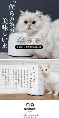 Automatic Water Dispenser LP design (Pet food and pet supplies / White-based / Simple) PC version