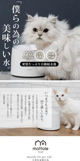 Automatic Water Dispenser LP design (Pet food and pet supplies / White-based / Simple) PC version