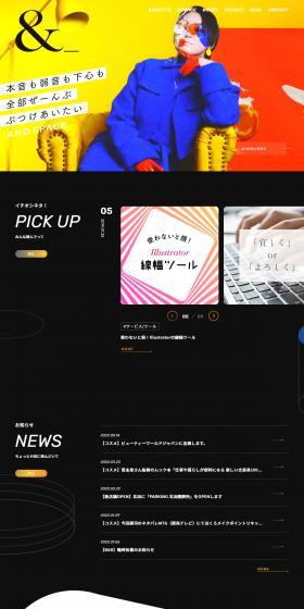 ANDSPACE Co., Ltd. LP design (Businesses, companies, stores / Black-colored / Arts) PC version