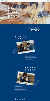 STOCK market LP design (Businesses, companies, stores / Shades of blue / Manga) PC version