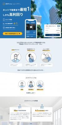 Goko Fund LP design (Real Estate & Investment / Shades of blue / Trust and Safety) PC version
