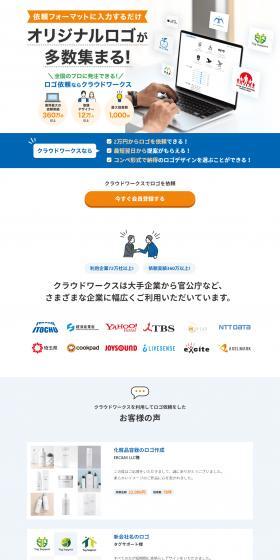 CrowdWorks LP design (Design, Apps, Systems / Shades of blue / Trust and Safety) PC version
