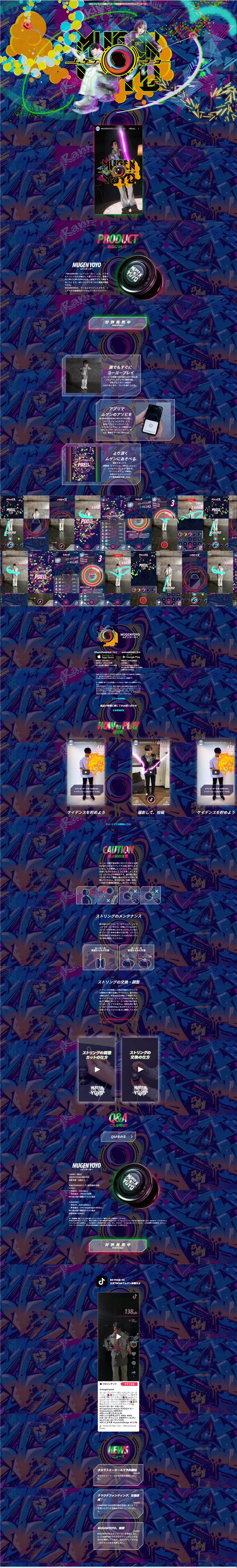 MUGENYOYO LP design (Toys, Hobbies & Figures / Shades of blue / Cool style) PC version