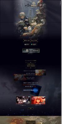Shin Chronicle LP design (Game Software and Hardware / Black-colored / Mystical) PC version