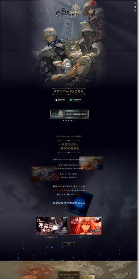 Shin Chronicle LP design (Game Software and Hardware / Black-colored / Mystical) PC version