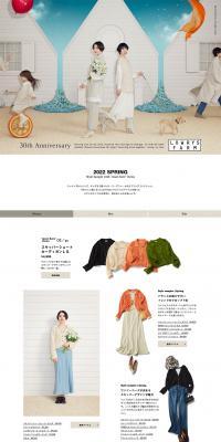 Let's Dress for Love LP design (Women's fashion / White-based / Simple) PC version