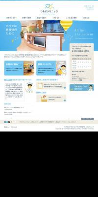 Internal Medicine LP design (Hospital, Chiropractic, Massage / Shades of blue / Simple) PC version