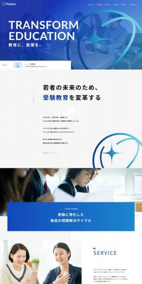 Examination Consulting LP design (Businesses, companies, stores / Shades of blue / Simple) PC version