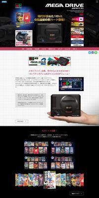 Mega Drive Mini LP design (Game Software and Hardware / Shades of grey / Simple) PC version