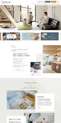 住まいづくりのLPデザイン（企業・会社・お店／ホワイト系／シンプル系）PC版