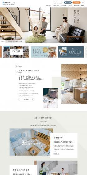 Home Building LP design (Businesses, companies, stores / White-based / Simple) PC version