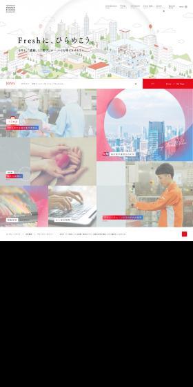 Frozen foods LP design (Businesses, companies, stores / Red tones / Simple) PC version