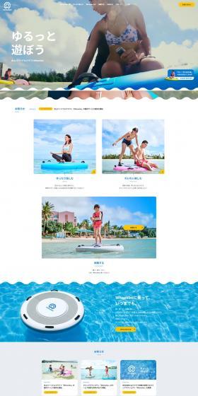 Wheeebo LP design (Businesses, companies, stores / Shades of blue / Simple) PC version
