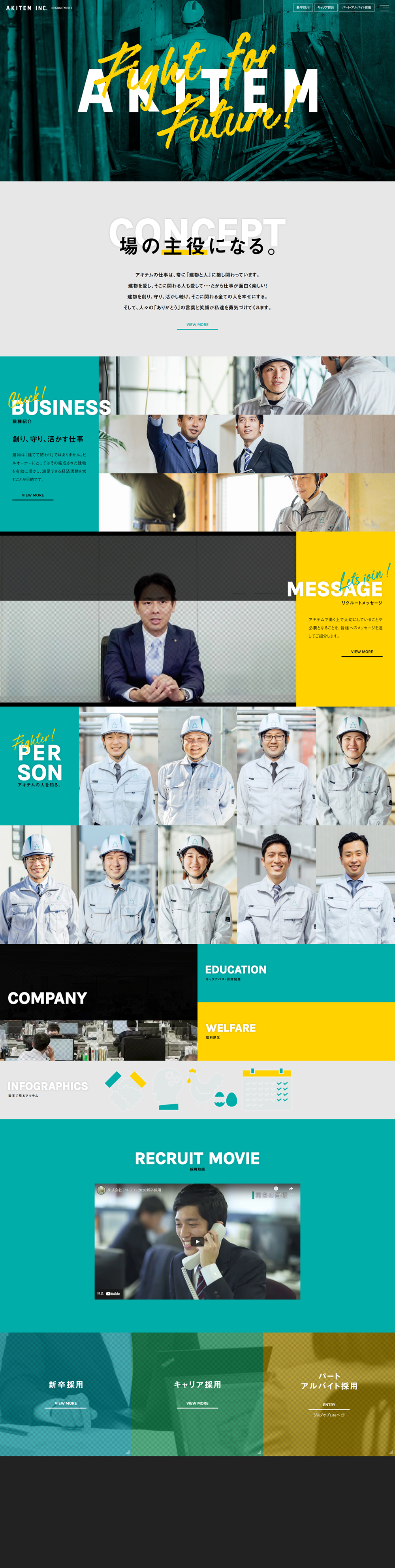 Job openings LP design (recruitment / Green tones / Cool style) PC version