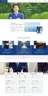 Lawyer LP design (Businesses, companies, stores / Shades of blue / Trust and Safety) PC version