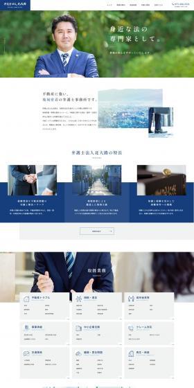 Lawyer LP design (Businesses, companies, stores / Shades of blue / Trust and Safety) PC version