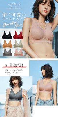Presslim Fuwalift Lace Seamless Bra LP design (Underwear and Nightwear / White-based / Refined style) PC version