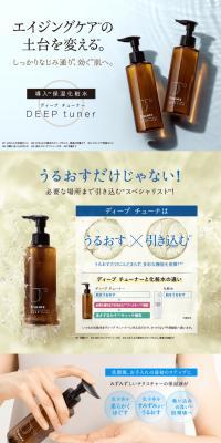 Booster Moisturizing Lotion LP design (Skincare, Bodycare, Haircare / Shades of grey / Stylish type) PC version