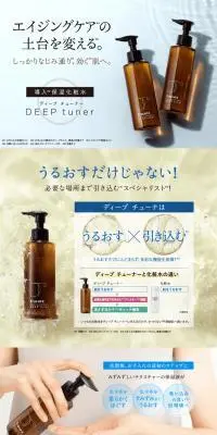 導入保湿化粧水のLPデザイン（スキンケア・ボディケア・ヘアケア／グレー系／スタイリッシュ系）PC版