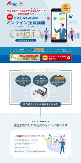 Real Estate Investment LP design (Real Estate & Investment / Shades of blue / Trust and Safety) PC version