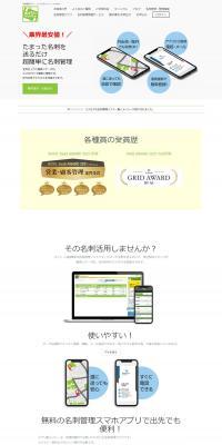 maysee LP design (Design, Apps, Systems / Green tones / Simple) PC version