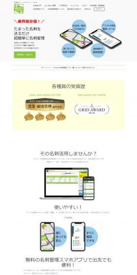 maysee LP design (Design, Apps, Systems / Green tones / Simple) PC version