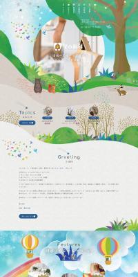 Dentist LP design (Hospital, Chiropractic, Massage / Multi-color type / Cute style) PC version