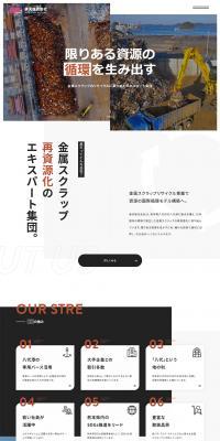 Joten Co., Ltd. LP design (Businesses, companies, stores / Black-colored / Cool style) PC version