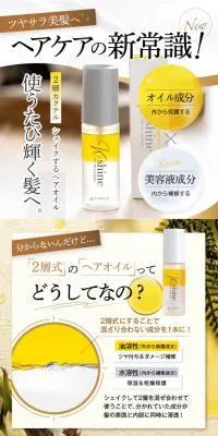 アウトバストリートメントのLPデザイン（スキンケア・ボディケア・ヘアケア／ホワイト系／清潔系）PC版
