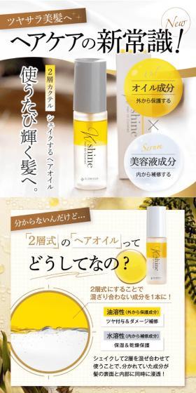 アウトバストリートメントのLPデザイン（スキンケア・ボディケア・ヘアケア／ホワイト系／清潔系）PC版