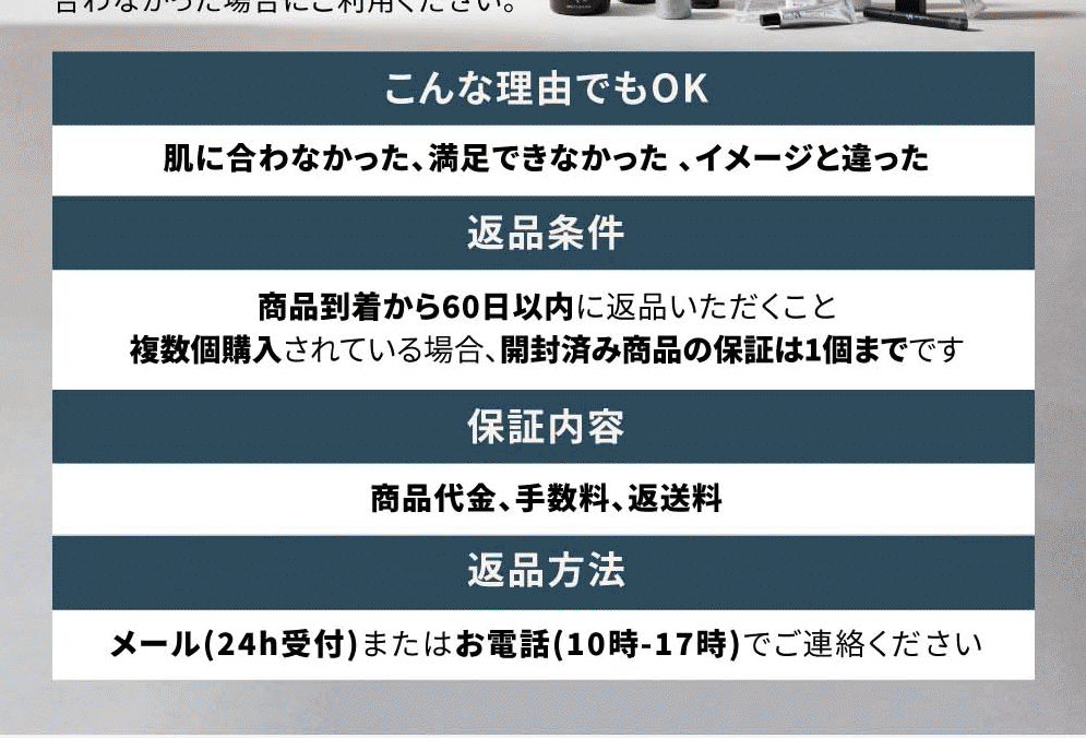 NULL オールインワンミスト オールインワン化粧水ミストのLPデザイン（スキンケア・ボディケア・ヘアケア／ブルー系／スタイリッシュ系）PC版