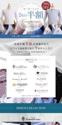 Second Custom Shirt Half Price Campaign LP design (men's fashion / White-based / Stylish type) PC version