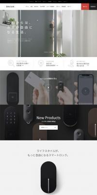 QrioLock LP design (Communication and Network Equipment / White-based / Simple) PC version