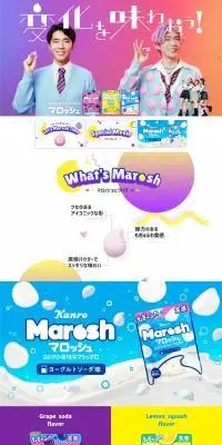 MaroshのLPデザイン（スナック・ガム・あめ・グミ／パープル系／かわいい系）PC版