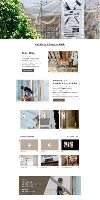 GROWTHRING Co., Ltd. LP design (Businesses, companies, stores / White-based / Simple) PC version