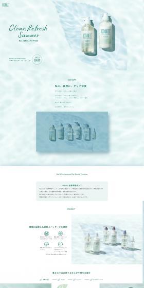 BOTANIST Botanical Refresh Series LP design (Skincare, Bodycare, Haircare / Green tones / Refined style) PC version