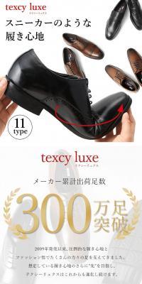 texcyluxe LP design (Shoes / White-based / Trust and Safety) PC version