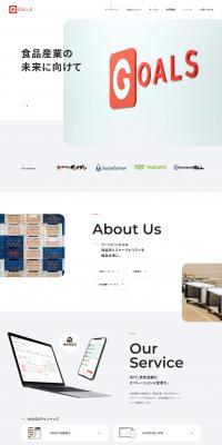 Goals Inc. LP design (Businesses, companies, stores / Red tones / Simple) PC version