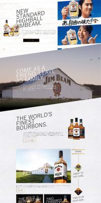 JIMBEAM LP design (Sake and Shochu / White-based / Simple) PC version