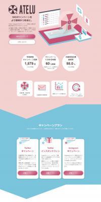 ATELU LP design (Design, Apps, Systems / Pink shades / Stylish type) PC version
