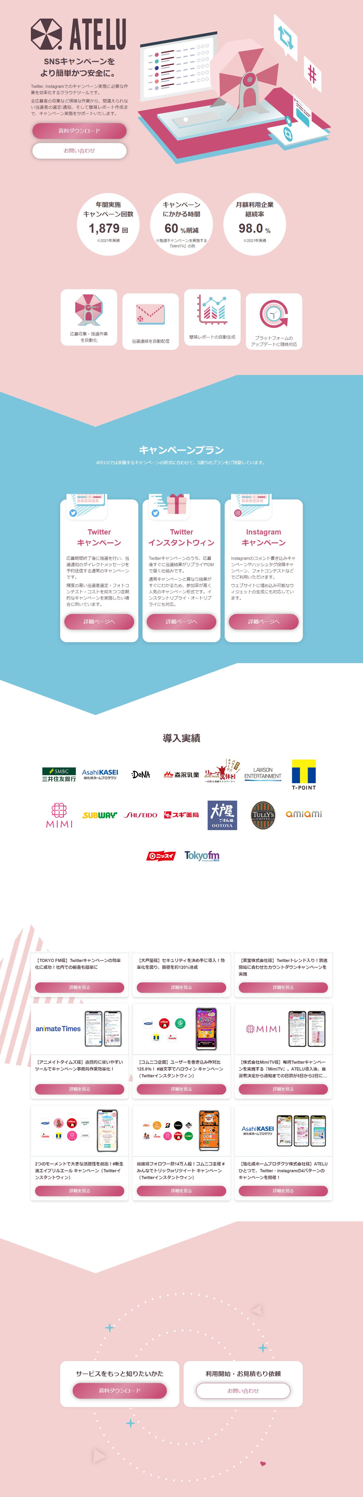 ATELU LP design (Design, Apps, Systems / Pink shades / Stylish type) PC version