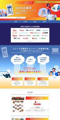 C-SO LP design (Design, Apps, Systems / Shades of blue / Stylish type) PC version