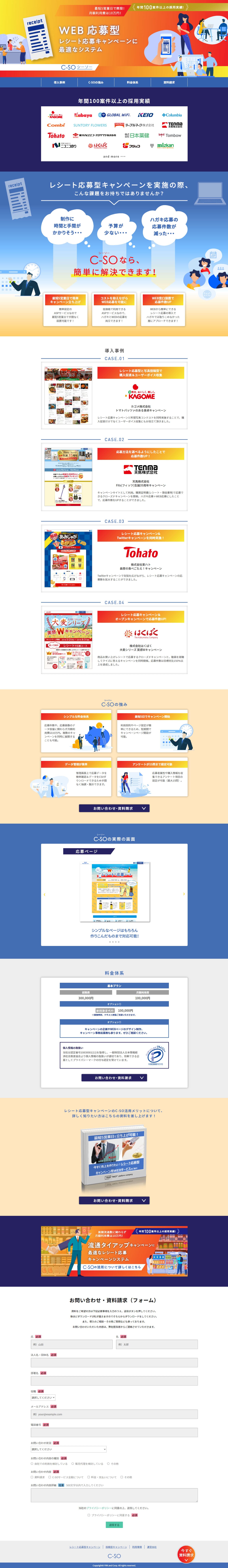 C-SO LP design (Design, Apps, Systems / Shades of blue / Stylish type) PC version