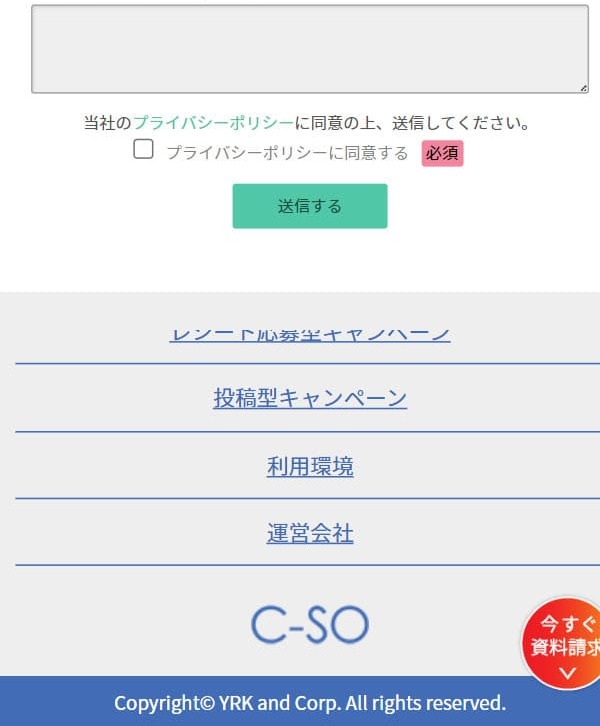 C-SO LP design (Design, Apps, Systems / Shades of blue / Stylish type) Mobile version