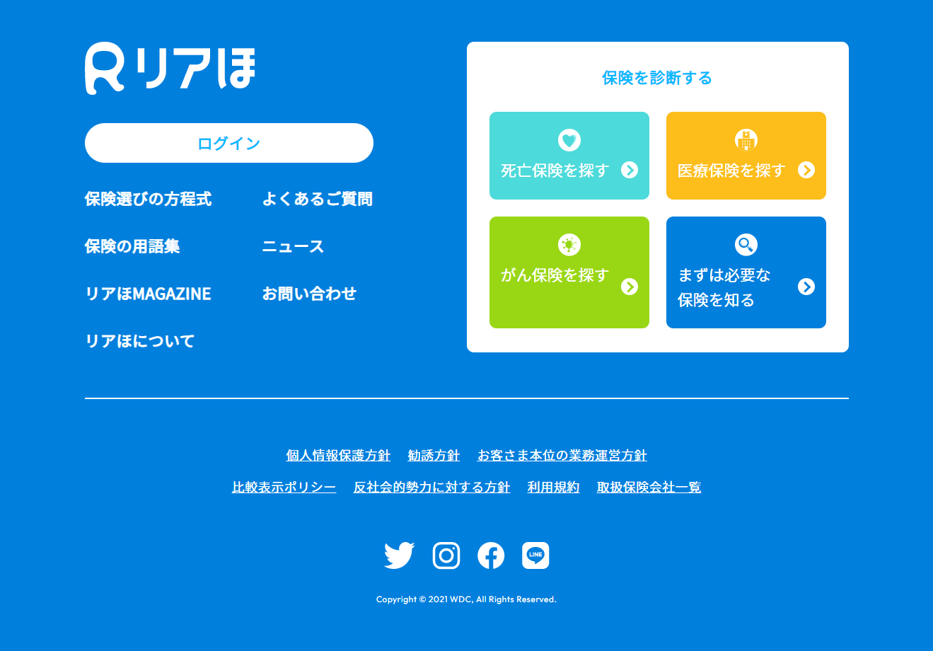 Riasho LP design (Insurance, Finance, Credit / Shades of blue / Cute style) PC version