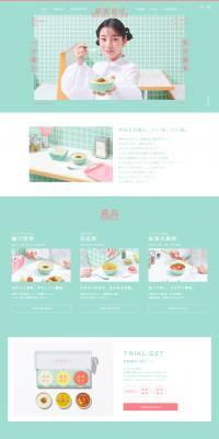 Kayu Kayu Kōjitsu LP design (Rice, Grains, and Cereals / Green tones / Cute style) PC version