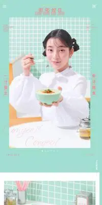 粥粥好日のLPデザイン（米・雑穀・シリアル／グリーン系／かわいい系）スマホ版