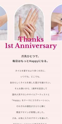 Thanks1stAnniversary LP design (Nails and Eyelash Extensions / Pink shades / Cute style) PC version