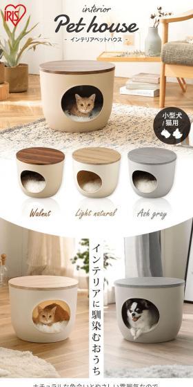 Interior Pet House LP design (Pet food and pet supplies / White-based / Stylish type) PC version